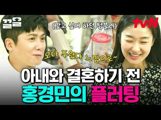 Tiving 上的流媒体： #tvN #AmazingCleanup #PullUp tvN传奇综艺，加油~↗↗​ #电视上的流媒体  