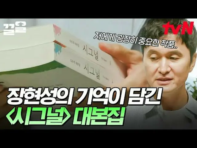 Tiving 上的流媒体： #tvN #AmazingCleanup #PullUp tvN传奇综艺，加油~↗↗ #电视上的流媒体  