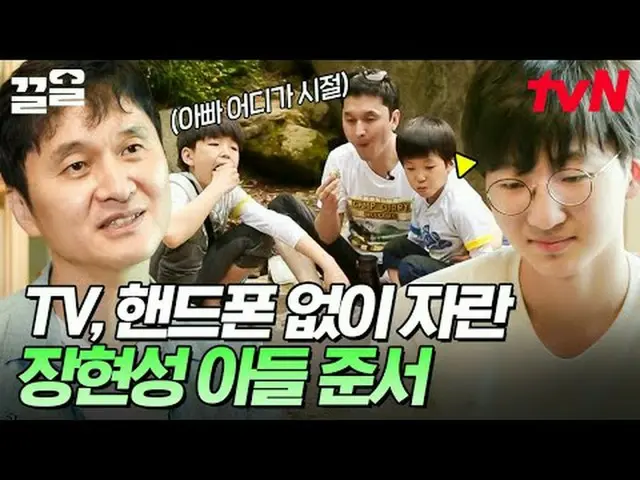 Tiving 上的流媒体： #tvN #AmazingCleanup #PullUp tvN传奇综艺，加油~↗↗ #电视上的流媒体  