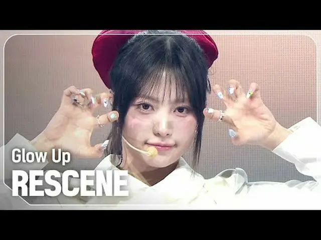 RESCENE_ (RESCENE_ _ ) - 发光#쇼챔피언 #RESCENE_ _ #Glow_Up ★关于 KPOP 的一切！立即订阅★全球第一 KPO