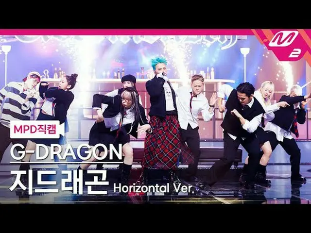 [MPD Fancam] G-DRAGON（BIGBANG_ _ ）_ - 太糟糕了[MPD FanCam] G-DRAGON_ - 太_ _ 糟糕了@MCOU
