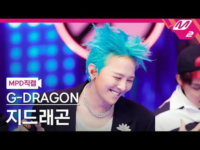 [MPD Fancam] G-DRAGON（BIGBANG_ _ ）_ - 太糟糕了[MPD FanCam] G-DRAGON_ - 太_ _ 糟糕了@MCOU