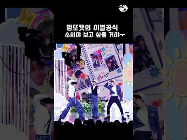 还有更多来自 #M2 的内容吗？:D Facebook：十： Instagram： TikTok：          