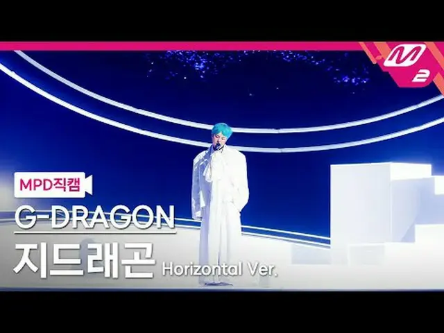 [MPD Fancam] G-DRAGON（BIGBANG_ _ ）_ - 电视剧[MPD FanCam] G-DRAGON_ - 戏剧@MCOUNTDOWN_