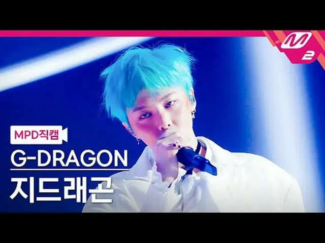 [MPD Fancam] G-DRAGON（BIGBANG_ _ ）_ - 电视剧[MPD FanCam] G-DRAGON_ - 戏剧@MCOUNTDOWN_