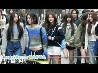 250228 Hearts2Hearts_ _ fancam 由 스피넬
 * 请勿编辑，请勿重新上传    