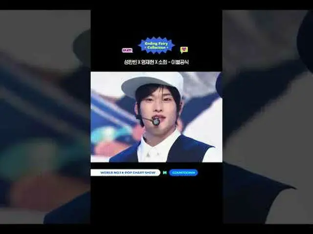 ▶ 订阅Mnet YouTube:点赞 Facebook 和 Twitter，获取更多韩国流行音乐新闻   