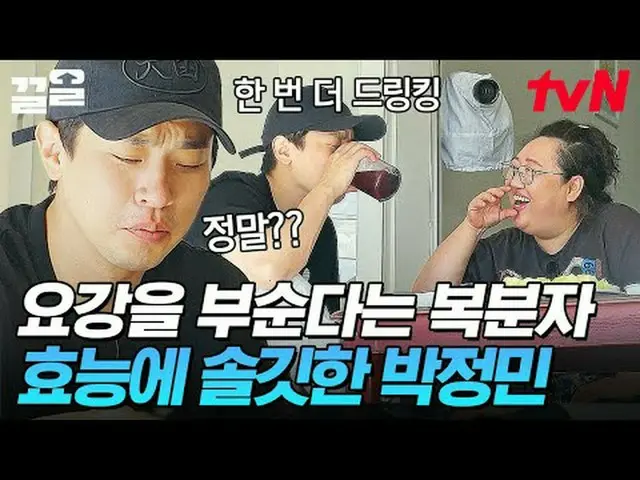 Tiving 上的流媒体： #tvN #姐姐的山直击歌曲 #PullUp tvN传奇综艺节目，Raise it up↗↗​ #电视上的流媒体  