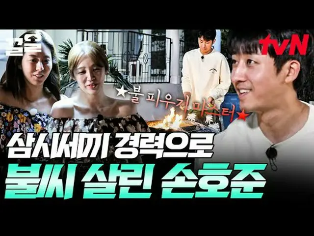 Tiving 上的流媒体： #tvN #OnceInALifeKilimanjaro #PullUp tvN传奇综艺，加油~↗↗ #电视上的流媒体  