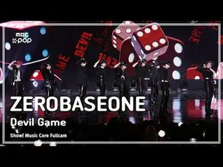 [#MusicChoiceFullCam8K] ZERO BASE ONE_ _ (ZERO BASE ONE_ _ ) – 魔鬼游戏全摄像头 |展示！音乐核心