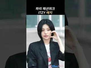 250304 ITZY_ _ YEJI 巴黎时装周机场出发粉丝专拍 by 스피넬
 * 请勿编辑，请勿重新上传
#ITZY_ _ #艺智  