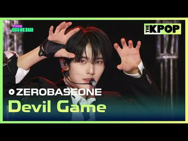 #ZERO BASE ONE_ _ #DevilGame订阅该频道并享受优惠