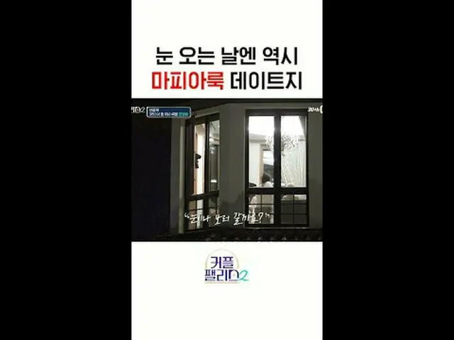 Tiving 上的流媒体：高速高效在哪里遇见你的完美结婚对象〈情侣宫2〉每周三晚10点40分首播#电视上的流媒体  