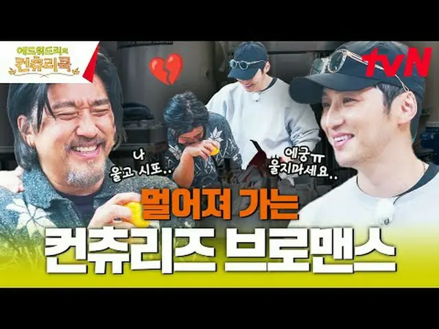 Tiving 上的流媒体：厨师 Edward Lee 深入韩国乡村，寻找他对烹饪的热情的根源