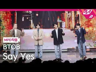 [MPD Fancam] BTOB_ - 说是
[MPD FanCam] BTOB_ _ - 说是
@MCOUNTDOWN_2025.3.6

 #BTOB_ 