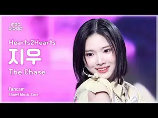 [#MusicChoiceFanCam] Hearts2Hearts_ _ JIWOO (Hearts2Hearts_ 지우) – The Chase FanC