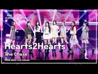 [#MusicChoiceFullCam] Hearts2Hearts_ _ (Hearts2Hearts_ ) – The Chase FullCam |展示