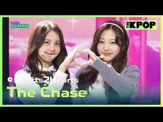 #Hearts2Hearts_，追逐
#Hearts2Hearts_ _ #TheChase

订阅该频道并享受优惠。


韩国流行音乐
SBS MeDIAne