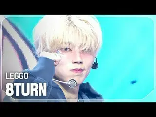 8TURN_ (8TURN__ ) - 乐高#生活 #8TURN_ _ #LEGGO ★所有关于KPOP的内容！立即订阅★全球第一 KPOP 偶像频道_ NEL