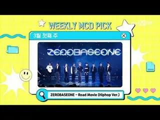 Tiving 上的流媒体：

 M COUNTDOWN｜第879集
谁将成为3月第二周Weeekly_M倒计时PICK舞台的明星？

世界排名第一的 K-POP