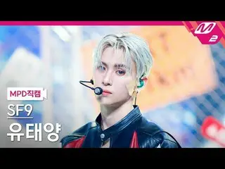 [MPD Fancam] SF9_ Yoo Taeyang - Love Race
 [MPD FanCam] SF9_ _ YOO TAE YANG - 爱情