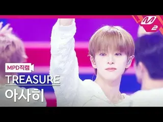 [MPD Fancam] TREASURE_ _ Asahi - Sarur
 [MPD FanCam] TREASURE_ _ _ ASAHI - SARUR