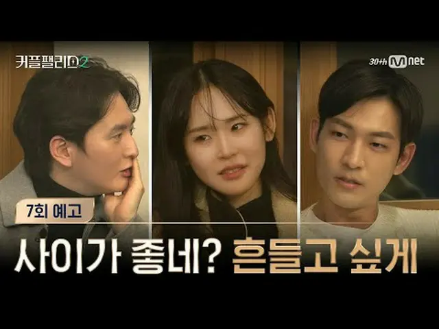 Tiving 上的流媒体： 【情侣宫2/7预告】你们感情好吗？我想摇晃它宫周，让人联想到爱情和战争！在这条风波不断的爱情线中，这些人的命运究竟会如何呢？超快、高