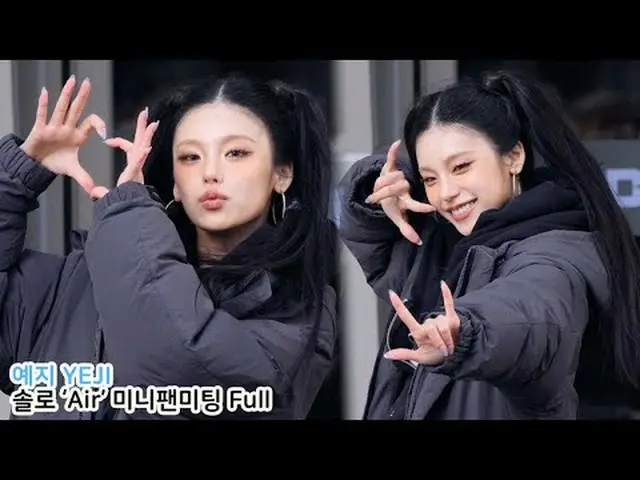 250315 ITZY_ _ YEJI_ 粉丝摄像头 by 스피넬 * 请勿编辑，请勿重新上传#ITZY_ _ #YEJI_   