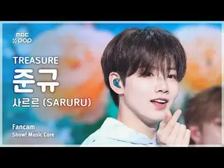 [#MusicChoiceFanCam] TREASURE_ _ _ JUN_ KYU (TREASURE_ _ Junkyu) – SARURU 粉丝相机 |