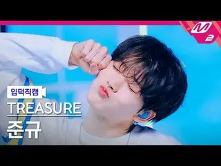 [介绍摄像头] TREASURE_ _ Junkyu - 黄色
[Meltin' FanCam] TREASURE_ _ _ JUN_ KYU - 黄色
@MC