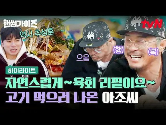 Tiving 上的流媒体： #HandsomeGuys #车太铉_ #金东铉 #李伊庚_ #申承浩_ #吴尚旭帅哥们 第15集通过全国范围内选出的BEST 9宾