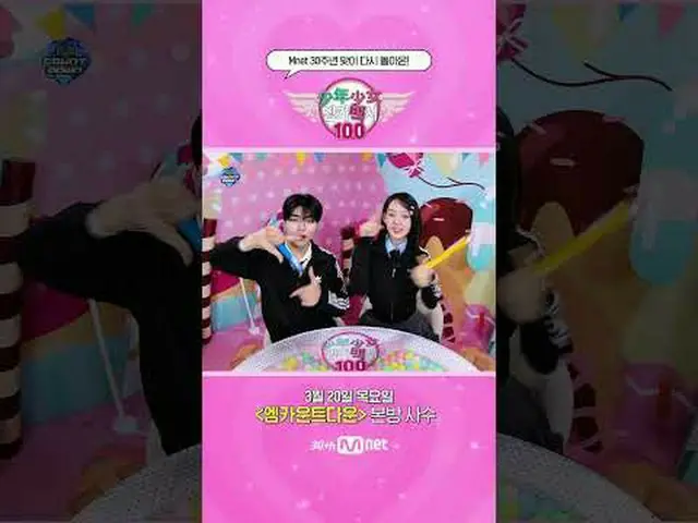 ▶ 订阅Mnet YouTube:点赞 Facebook 和 Twitter，获取更多韩国流行音乐新闻   