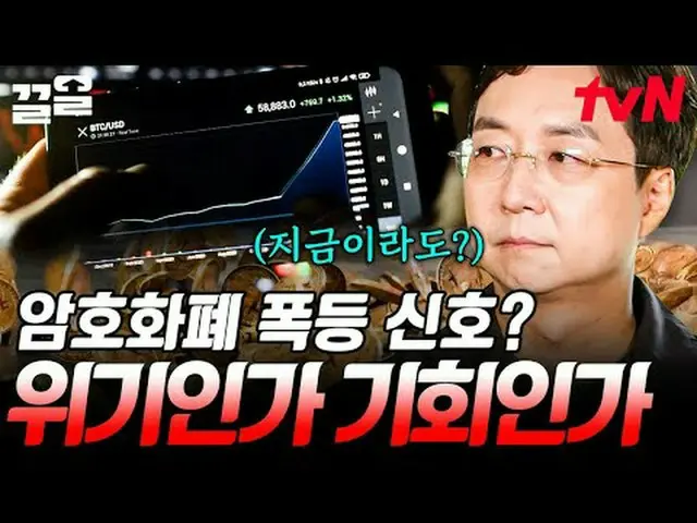 Tiving 上的流媒体： #tvN #MonthlyConnect #PullUp tvN传奇综艺，加油~↗↗ #电视上的流媒体  