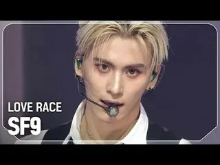 SF9_ (SF9_ _ ) - 爱情竞赛

#쇼챔피언 #SF9_ _ #LOVE_RACE


 ★关于 KPOP 的一切！立即订阅★


全球第一 KPO