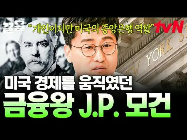 Tiving 上的流媒体： #tvN #了解你的言语 #PullUp tvN传奇综艺，加油~↗↗ #电视上的流媒体  