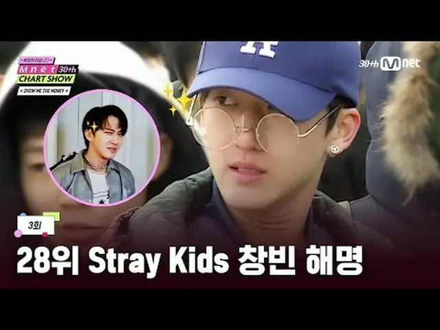 Tiving 上的流媒体： Mnet 30周年特别节目〈Mnet 30周年榜单秀〉每周四晚 9:20 首播#Mnet30thAnniversaryChartSh