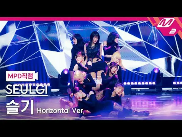 [MPD 粉丝摄像] Seulgi - Baby, Not Baby [MPD FanCam] SEULGI_ - Baby, Not Baby @MCOUNT