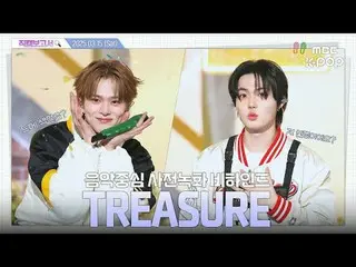 [#FancamReport🔍] #TREASURE_ _ #TREASURE_ _ _ TREASURE_ _对T-Me的心...💛 人气歌谣录制前幕后花