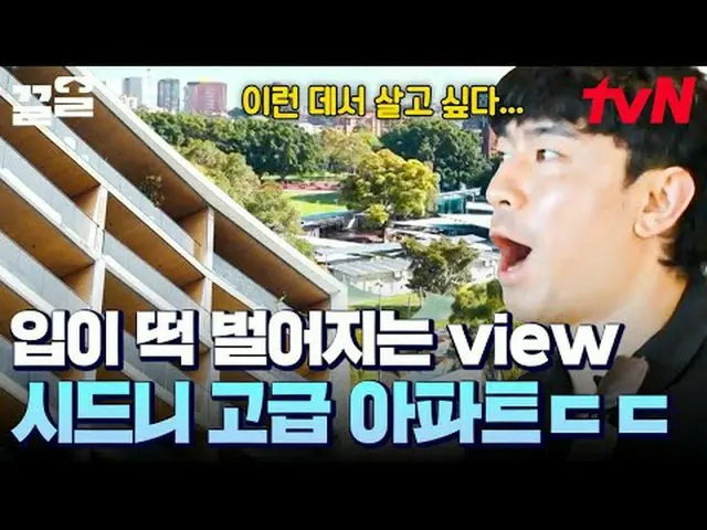 Tiving 上的流媒体： #tvN #釜山乡村男孩在悉尼 #PullUp tvN传奇综艺，加油~↗↗ #电视上的流媒体  