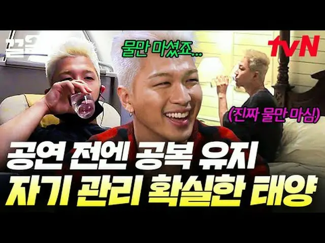 Tiving 上的流媒体： #tvN #TheGuysDoubleLife #PullUp tvN传奇综艺，加油~↗↗ #电视上的流媒体  