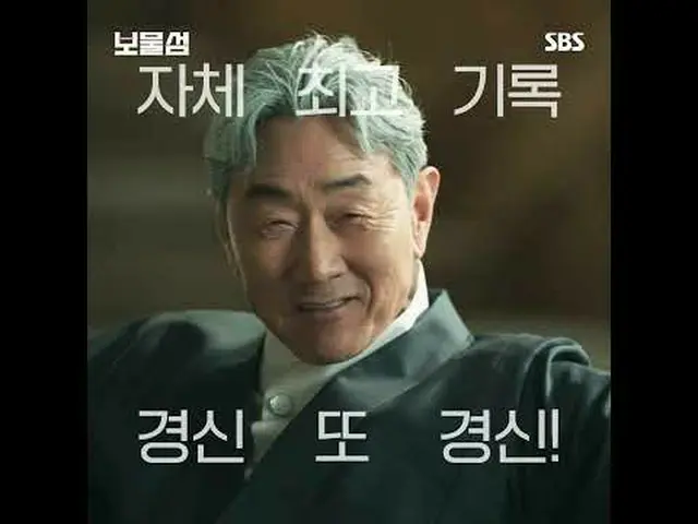 这是一场终生复仇之战，窃取了价值 2 万亿韩元的政治秘密资金的徐东柱将竭尽全力消灭杀死他和世界的绝对邪恶