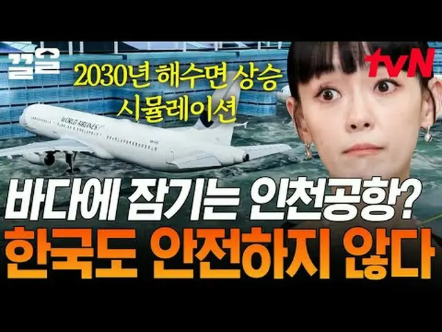 Tiving 上的流媒体： #tvN #MonthlyConnect2 #PullUp tvN传奇综艺，加油~↗↗ #电视上的流媒体  