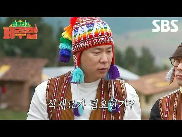 #SBSThursdayVariety #JungleBoB2 #TheJungleBoB2 #JungleBoB2PeruvianBob #PeruvianB