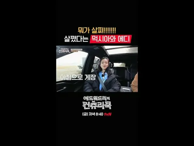 Tiving 上的流媒体：厨师 Edward Lee 深入韩国乡村，寻找他对烹饪的热情的根源