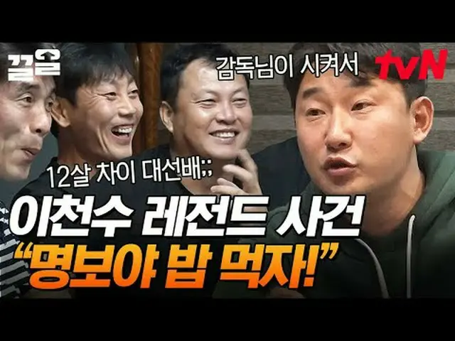 Tiving 上的流媒体： #tvN #ArmyThree #pullup tvN传奇综艺，加油~↗↗ #电视上的流媒体  