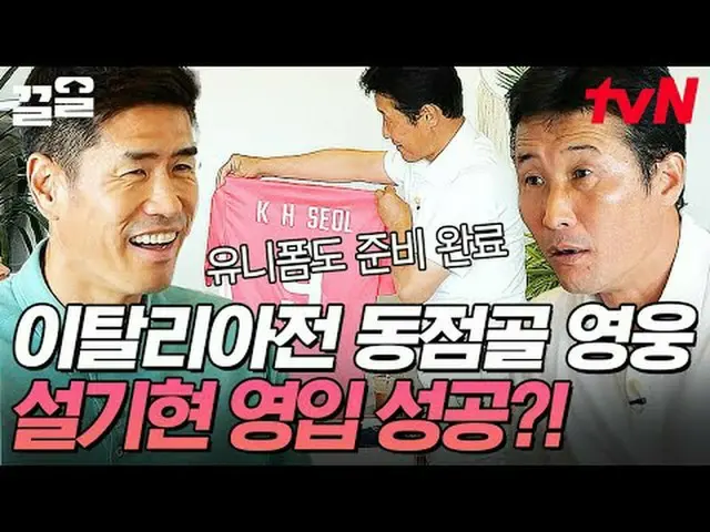 Tiving 上的流媒体： #tvN #ArmyThree #pullup tvN传奇综艺，加油~↗↗ #电视上的流媒体  