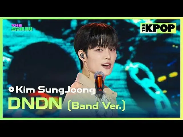 #金成中，DNDN（Band Ver.） #KimSungJOOng #DNDN #DayNDayNNight #Band_Ver订阅该频道并享受优惠