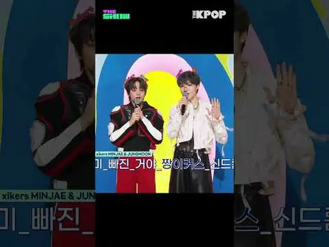 #xikers_ _ #xikers_ #MINJAE #JUN_ GHOON #민재 #정훈 #selfflex #theshow #shorts #THEK