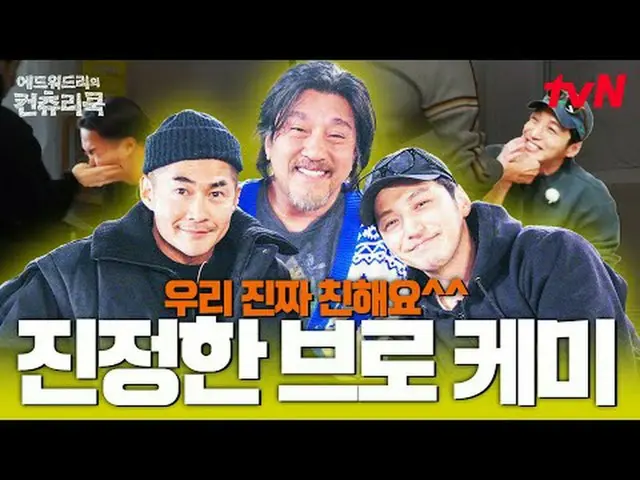 Tiving 上的流媒体：主厨 Edward Lee 深入韩国乡村，寻找他对烹饪的热情的根源