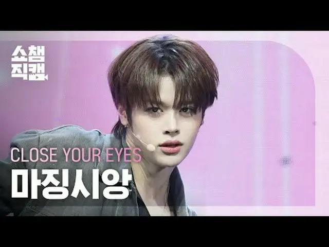 [显示冠军 Direct Cam 4K] CLOSE YOUR EYES_ _ MA JIN_ GXIANG - To The Woods (CLOSE YOU